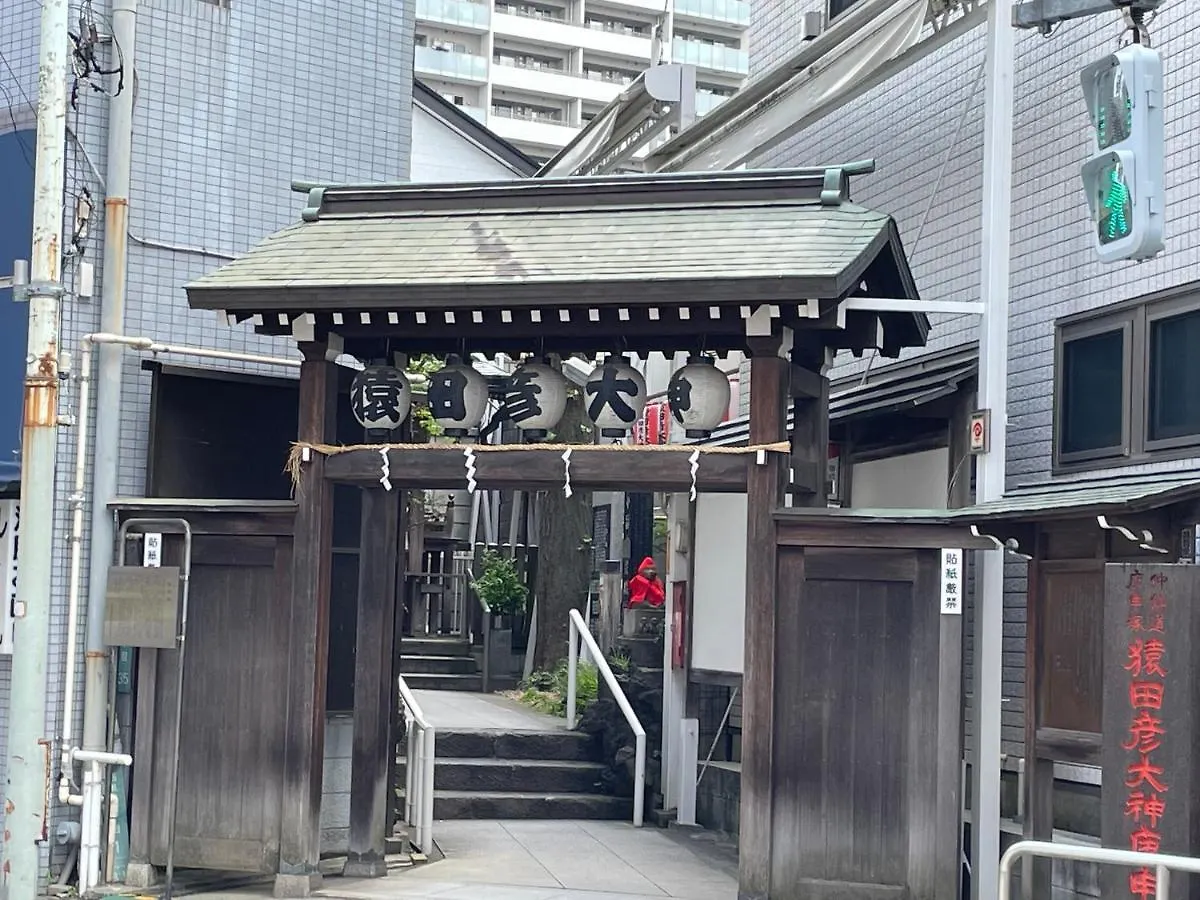 Aurora Mansion大塚 Aparthotel Tokyo Japan