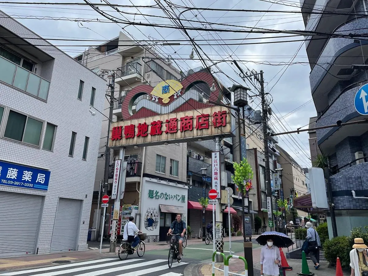Aurora Mansion大塚 Aparthotel Tokyo 0*,  Japan