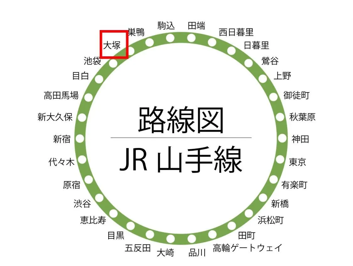 Aurora Mansion大塚 Aparthotel Tokyo